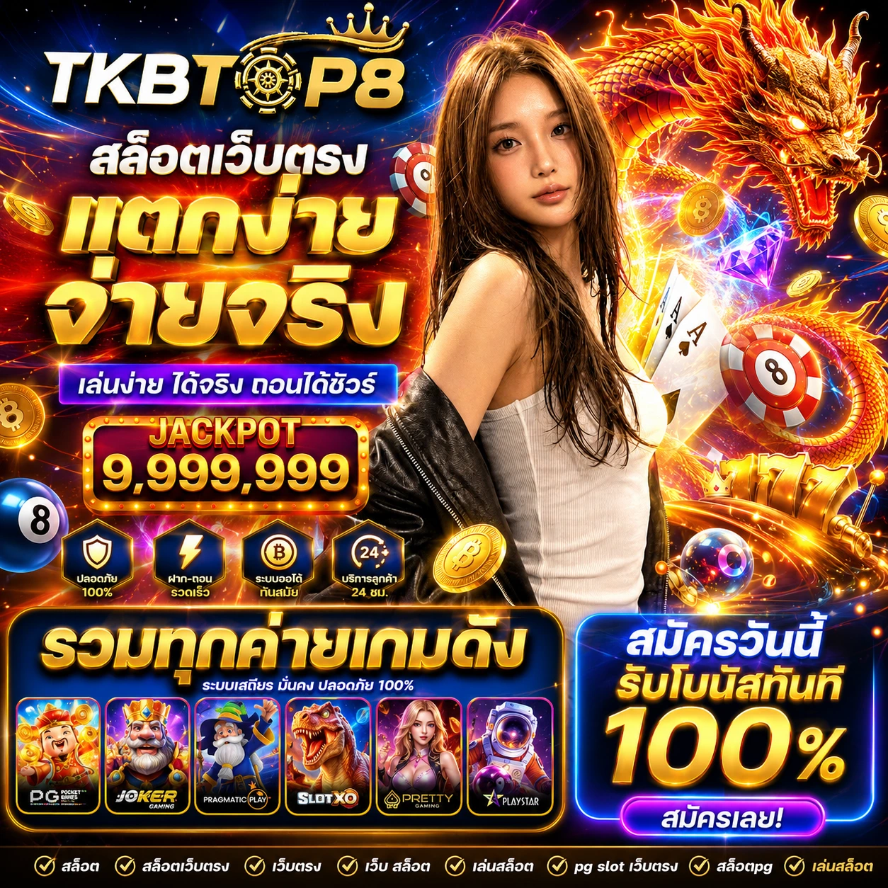 tkbtop8king1.store